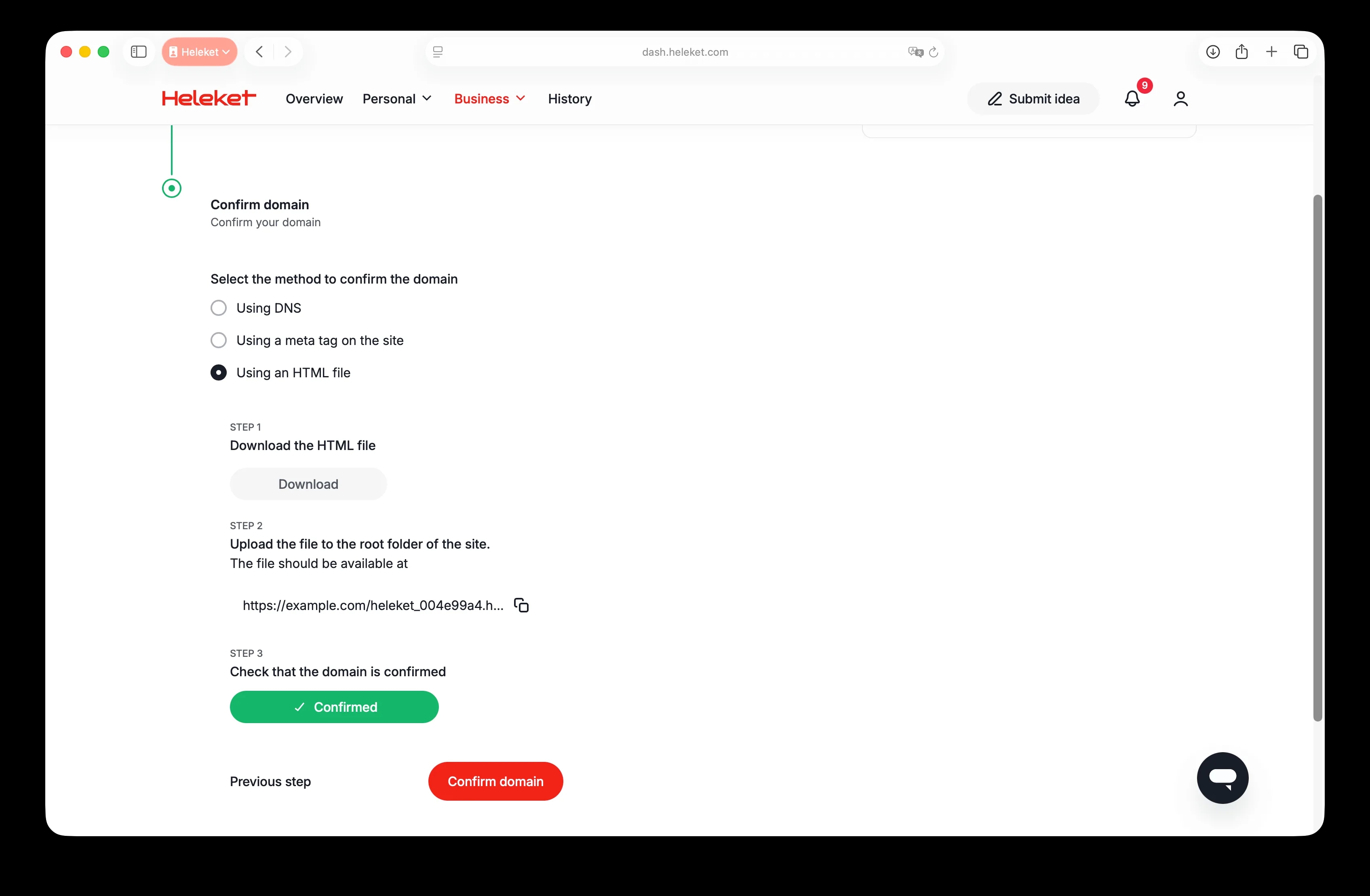 Подтверждение домена 2