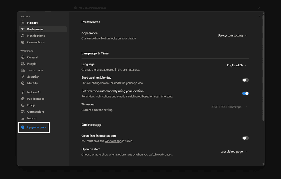 Покращення тарифу