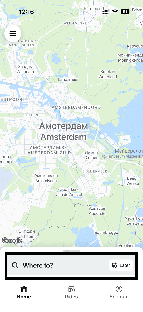 Bolt поле поиска в приложении